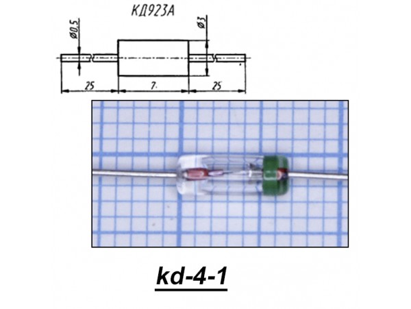 КД923А