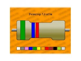 Резистор-9-820 Ом