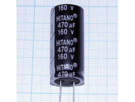 Конд.470/160V 1841 +85°C