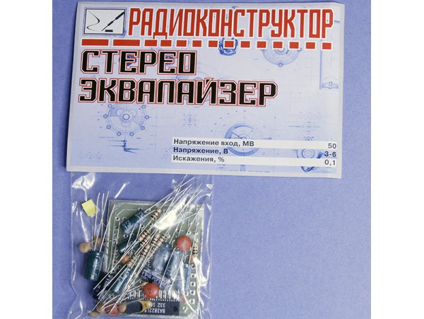 Стерео эквалайзер конструктор