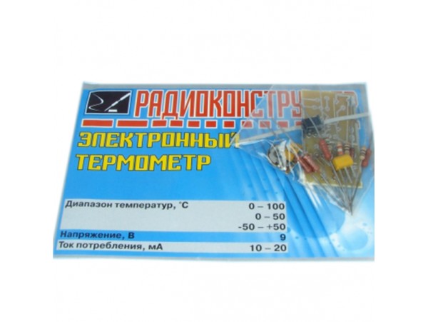 Термометр в корпусе с датчиком н/к