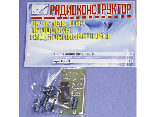 Пробник для проверки аудиоаппаратуры конструктор