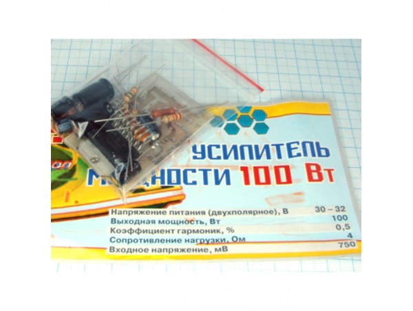 Усилитель 100Вт низкой частоты конструктор
