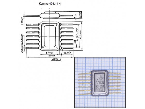 168КТ2В