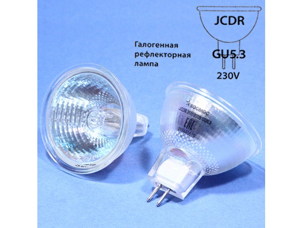 Лампа 220V 35W GU5,3 со стеклом JCDR