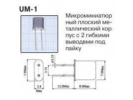 КВАРЦ 7,16 МГц