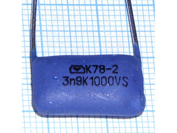 Конд.3900p/1kV К78-2