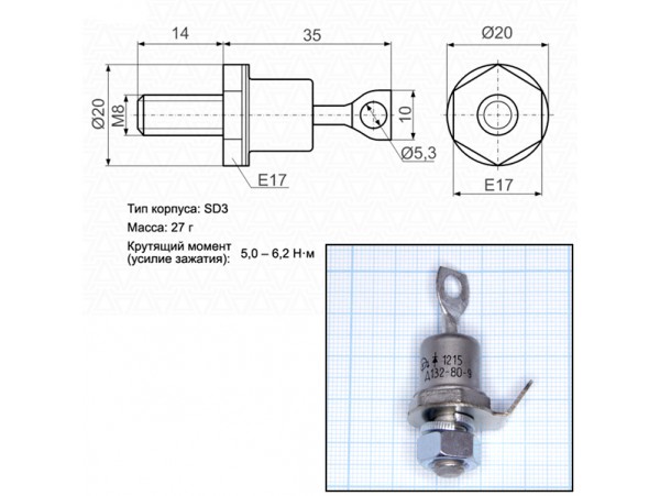 Диод сил. Д132-80-9