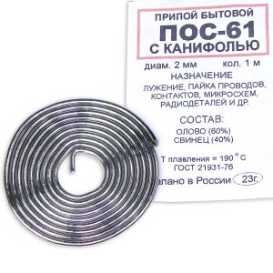 Припой d=2,0 ПОС-61 с канифолью 1м