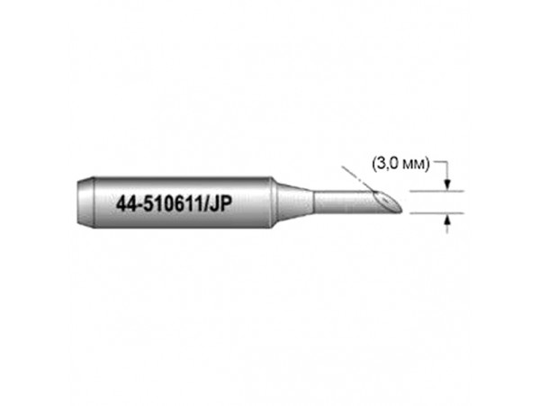 XY-44-510611/JP Наконечник 3мм для паяльной станции