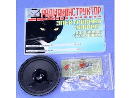 Электронная кошка отпугиватель грызунов. Конструктор