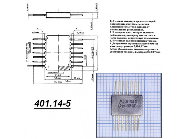 530ЛА4 530ЛА4