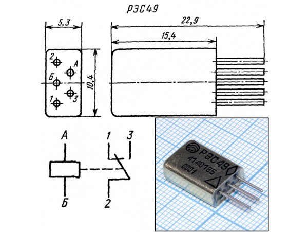 РЭС49 0001 (РС4.569.421-00.01 )Реле
