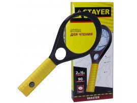 Лупа MASTER 2 и 6 кратное увелич, d 90мм