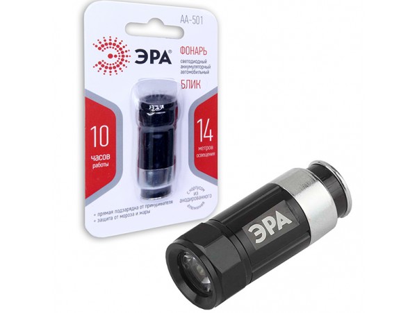 Фонарь Эра авто AA-501 0,5W