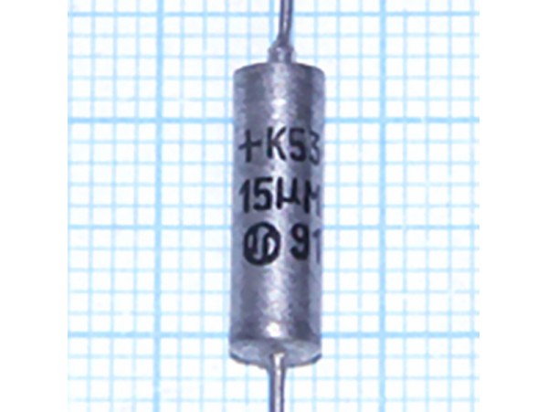 Конд.15/6,3V К53-4а