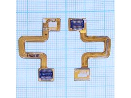 SAM C260 Шлейф оригинал