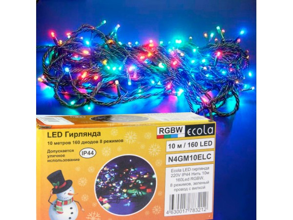 Гирлянда 160LED RGB 10м уличная